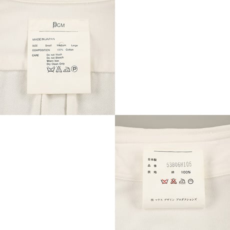 90’s PPCM ピーピーシーエム ビックカラーシャツ Mサイズ ホワイト ジャンク商品