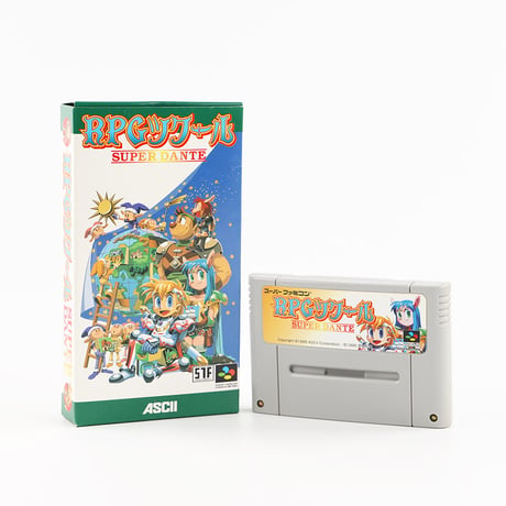中古（やや傷や汚れあり）任天堂 スーパーファミコン ソフト RPGツクール SUPER DANTE 分解掃除 動作確認済み商品 (外箱はたたんでお送りします) ジャンク商品