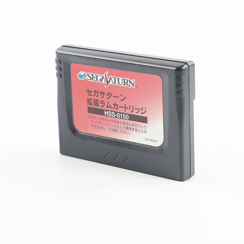 セガサターン SEGA SATURN 中期型 1995年製 HST-0004用 拡張ラム セガサターン SEGA SATURN 中期型 1995年製 HST-0004用 拡張ラム