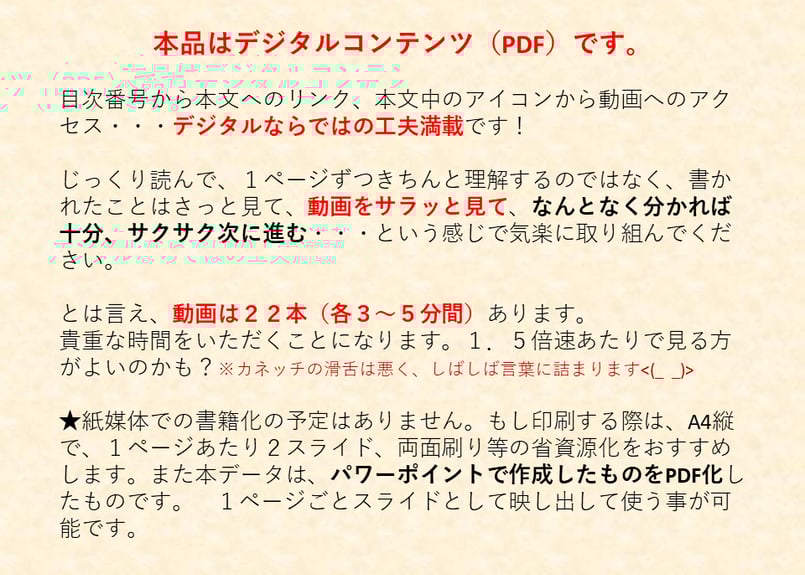 動画で分かるプログラミング超入門 HTML スクラッチ 動画で見るだけで分かる！ Scratchってこんな感じ | カネッチの学舎