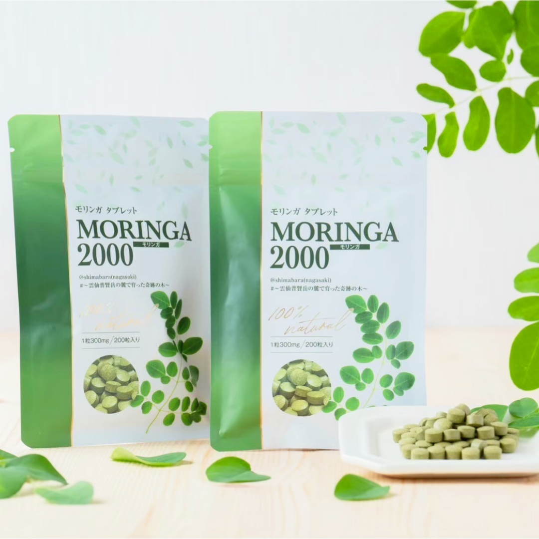 マルンガイ タブレット✖️2袋 モリンガタブレット【MORINGA2000】 | 【公式】出田農円のオンライン