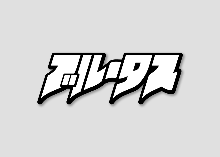 64fcacbda3a20c002f4cc73c