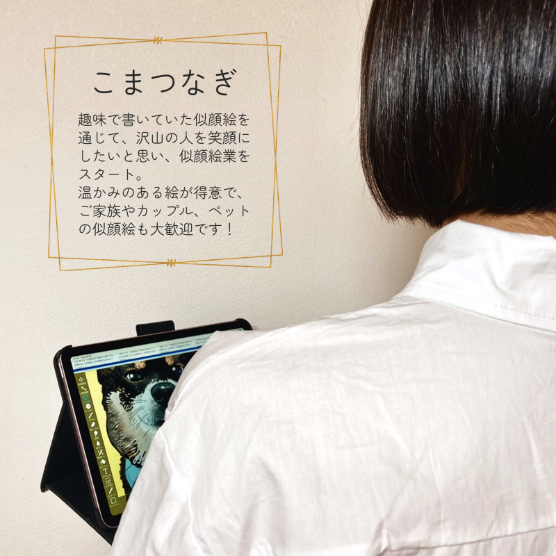 プレゼントにピッタリ！似顔絵アート | mott J+