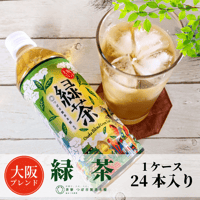 つぼ市製茶本舗監修　大阪ブレンド緑茶　1ケース24本入り