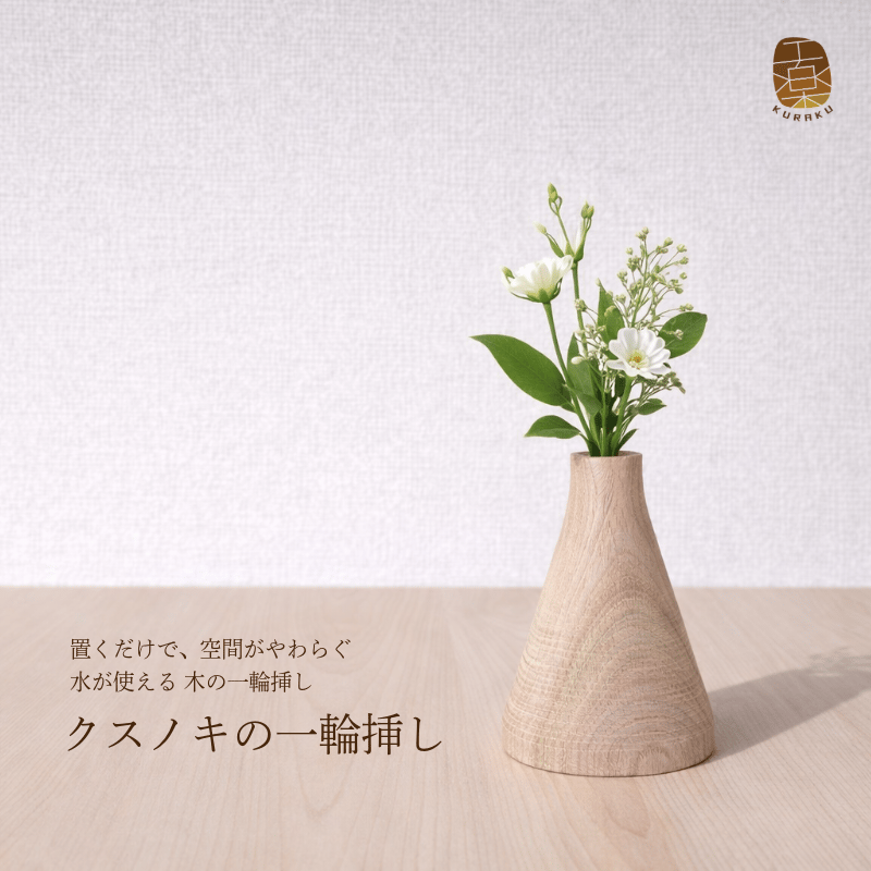 古銅　花瓶　一輪挿 高さ14cm 時代物 クスノキの一輪挿し | mott J+