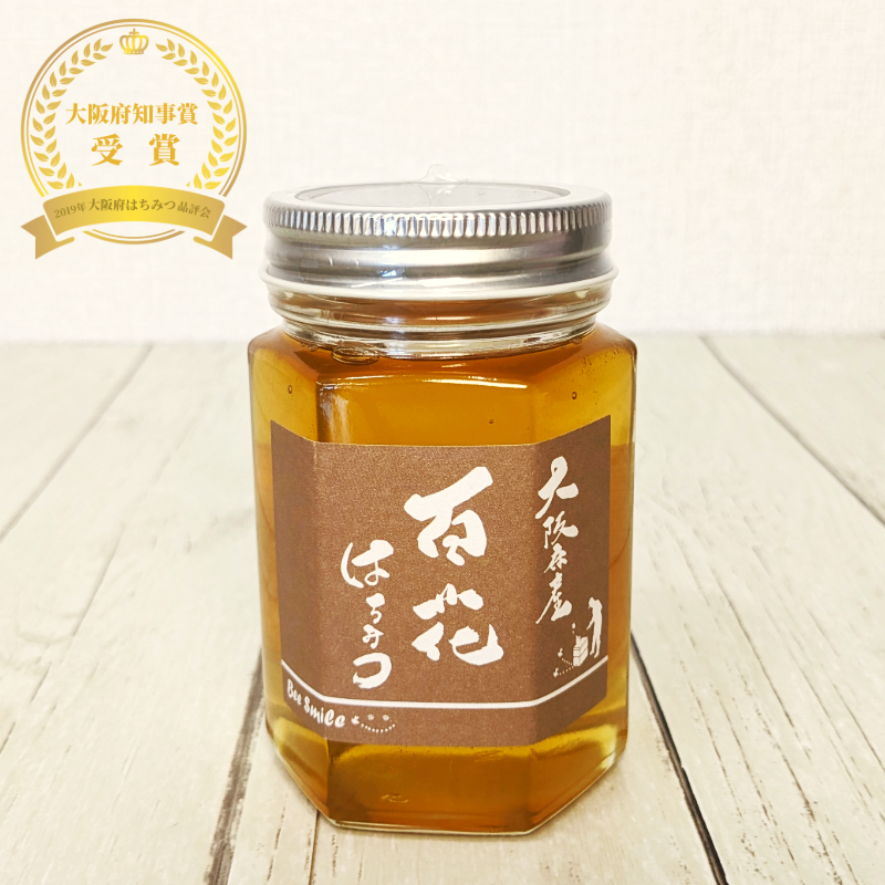 大阪泉州産】純度100％！純粋はちみつ180g×3種set（百花/くろがねもち