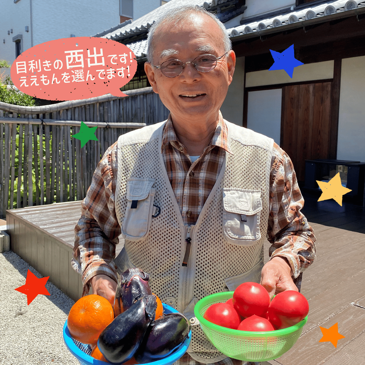 泉州の古民家朝市セレクション：季節の目利き野菜セット | mott J+