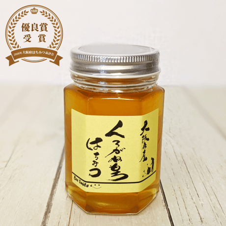 【大阪泉州産】純度100％！純粋はちみつ180g×3種set（百花/くろがねもち/さくら）