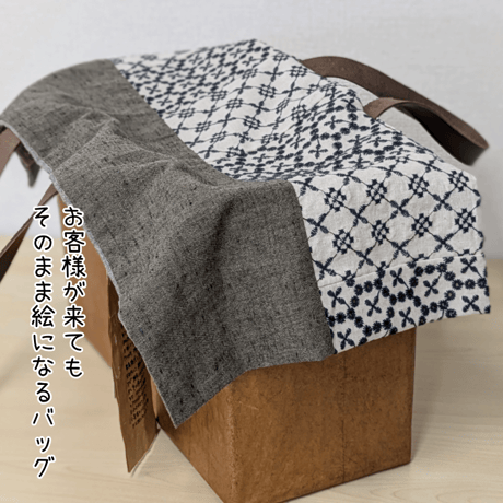 米袋カゴバッグ 【さっと片付け、お洒落に魅せる】