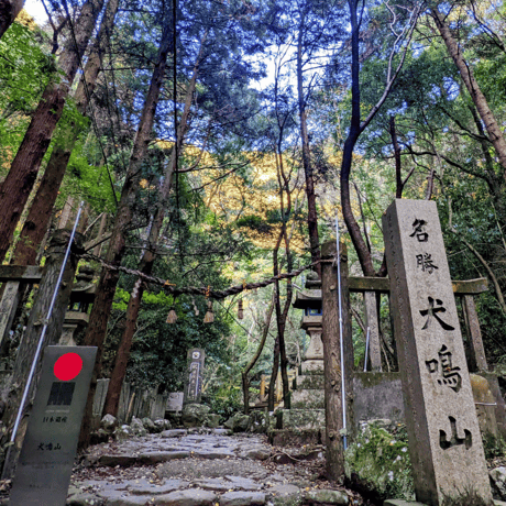 【特別企画】犬鳴山・七宝瀧寺 脚のお滝修行＋写経体験＋参道解説書・参道ガイド付き（2名様より）