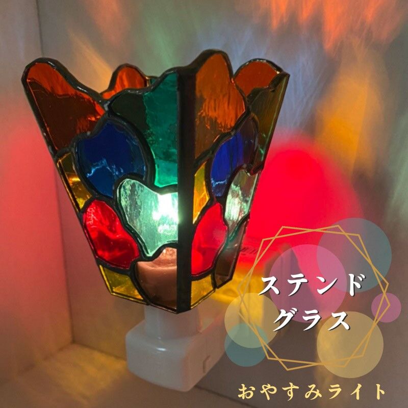 ステンドグラス・ランプ「おやすみライト」 | mott J+ ステンドグラス・ランプ「おやすみライト」 | mott J+