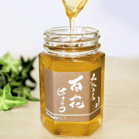 【大阪泉州産】純度100％！純粋はちみつ180g×3種set（百花/くろがねもち/さくら）
