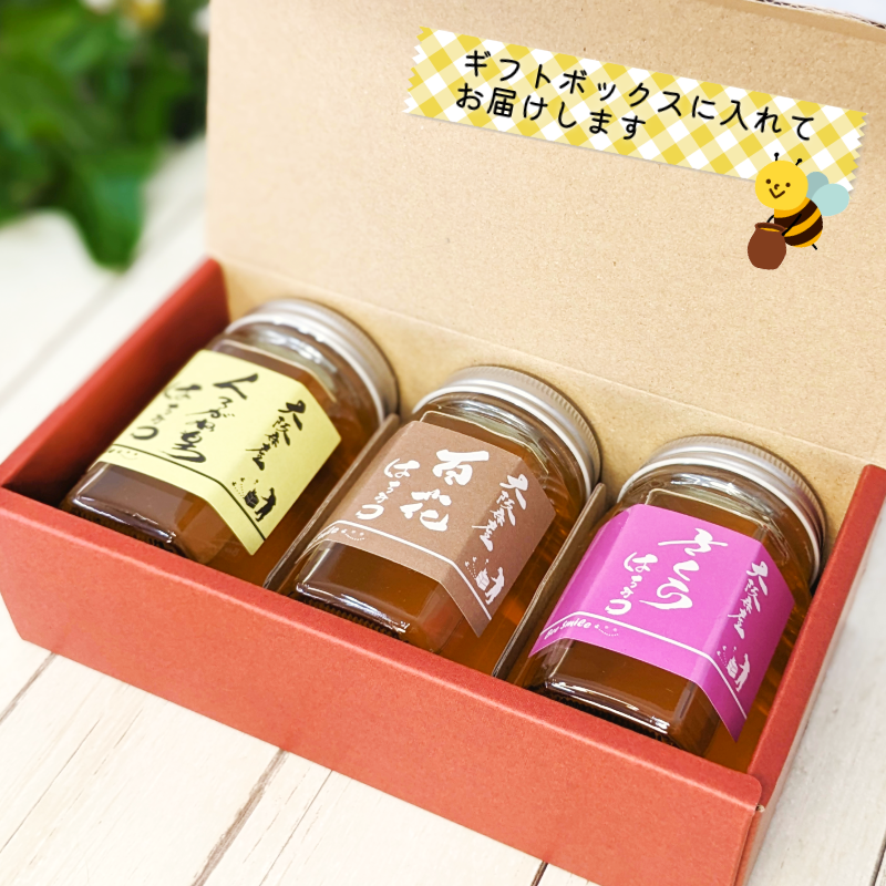 大阪泉州産】純度100％！純粋はちみつ180g×3種set（百花/くろがねもち