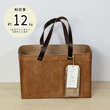 米袋カゴバッグ 【さっと片付け、お洒落に魅せる】