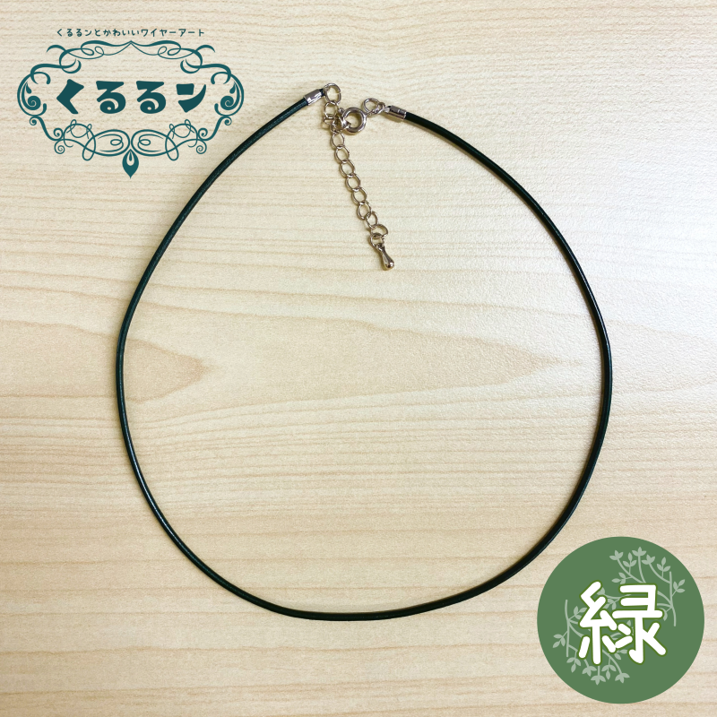 K-17】くるるンワイヤーアクセサリー・ペンダントトップ『天使の微笑み