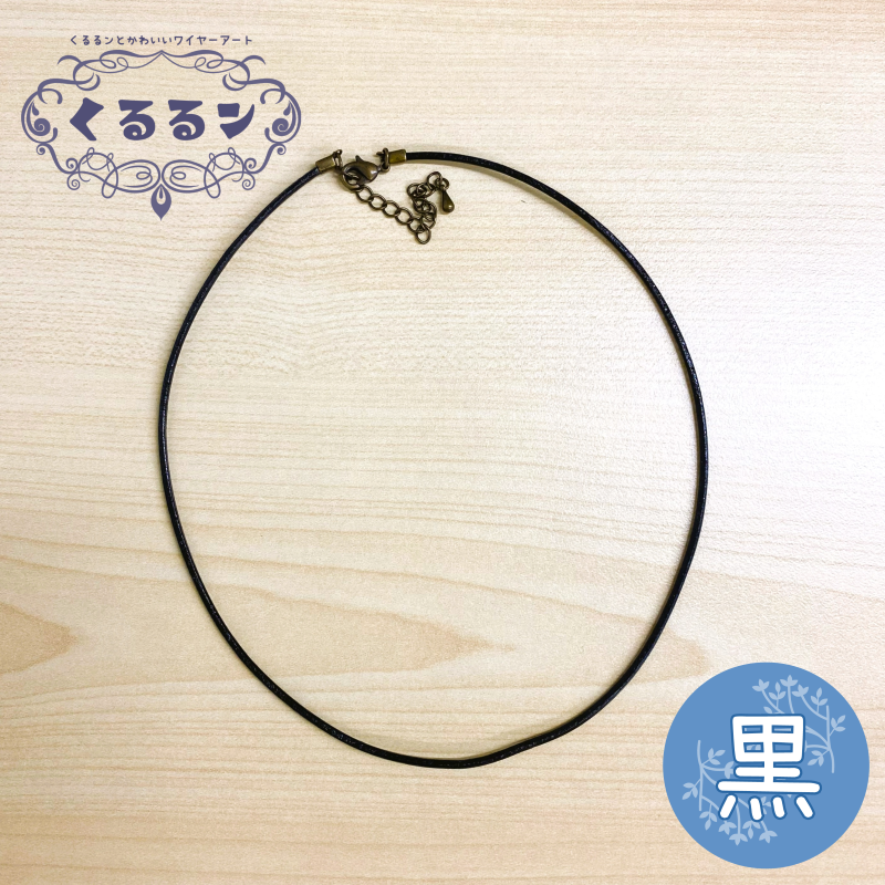 K-17】くるるンワイヤーアクセサリー・ペンダントトップ『天使の微笑み
