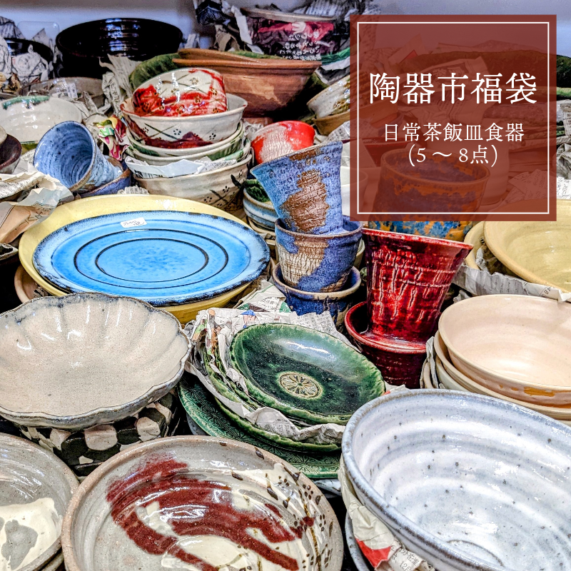 黒岩卓実 26×15 お皿 【公式通販】