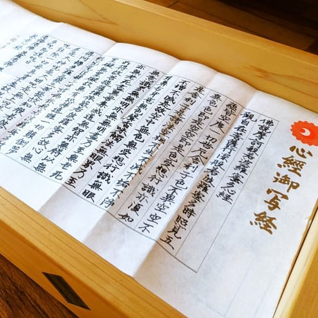 【特別企画】犬鳴山・七宝瀧寺 脚のお滝修行＋写経体験＋参道解説書・参道ガイド付き（2名様より）