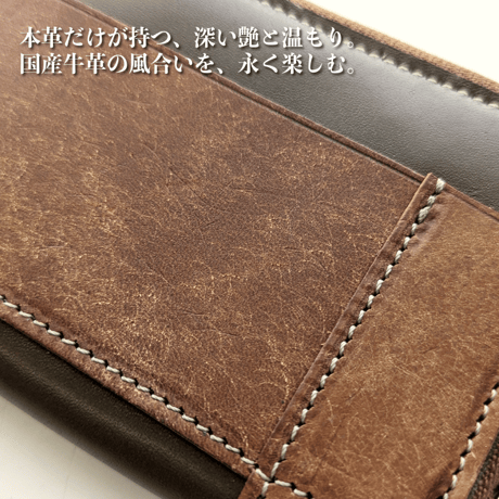 本革小銭入れ「一針の誠実」（焦げ茶×茶）