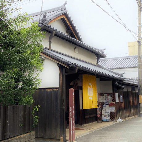 5分で着用！簡単着物＆古民家でさの町場散策体験（2名様）