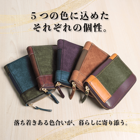 本革小銭入れ「一針の誠実」（焦げ茶×茶）
