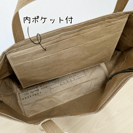 米袋トート（無地／バッグインバッグ付き） 【日常に“抜け感”というラグジュアリー】