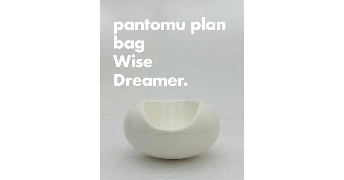 pantomu plan