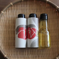 【送料無料】初搾り椿油 ３本セット