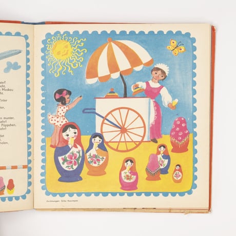 東ドイツ　Bummi Sammelband 20　1974年