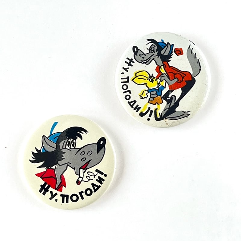 ソビエト ヴィンテージバッジ Ну, погоди! オオカミとウサギ | こぐま舎