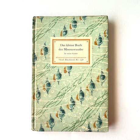 インゼル文庫 | STORES