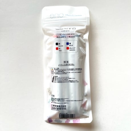 三菱鉛筆　MITSUBISHI PENCIL　限定　ゲルインクボールペン HARIBO(ハリボー) uni-ballone(ユニボールワン) 4色暗記セット　0.5mm