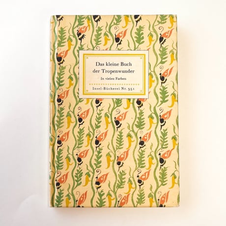 インゼル文庫 | STORES