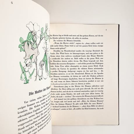 オーストリア　In der Heimat der Blumen　1950年