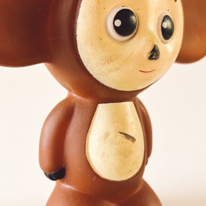 ソビエト 年代不明 チェブラーシカ 人形 ソフビ 茶色 | こぐま舎