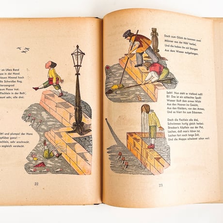 ドイツ　Der Struwelpeter　1947年