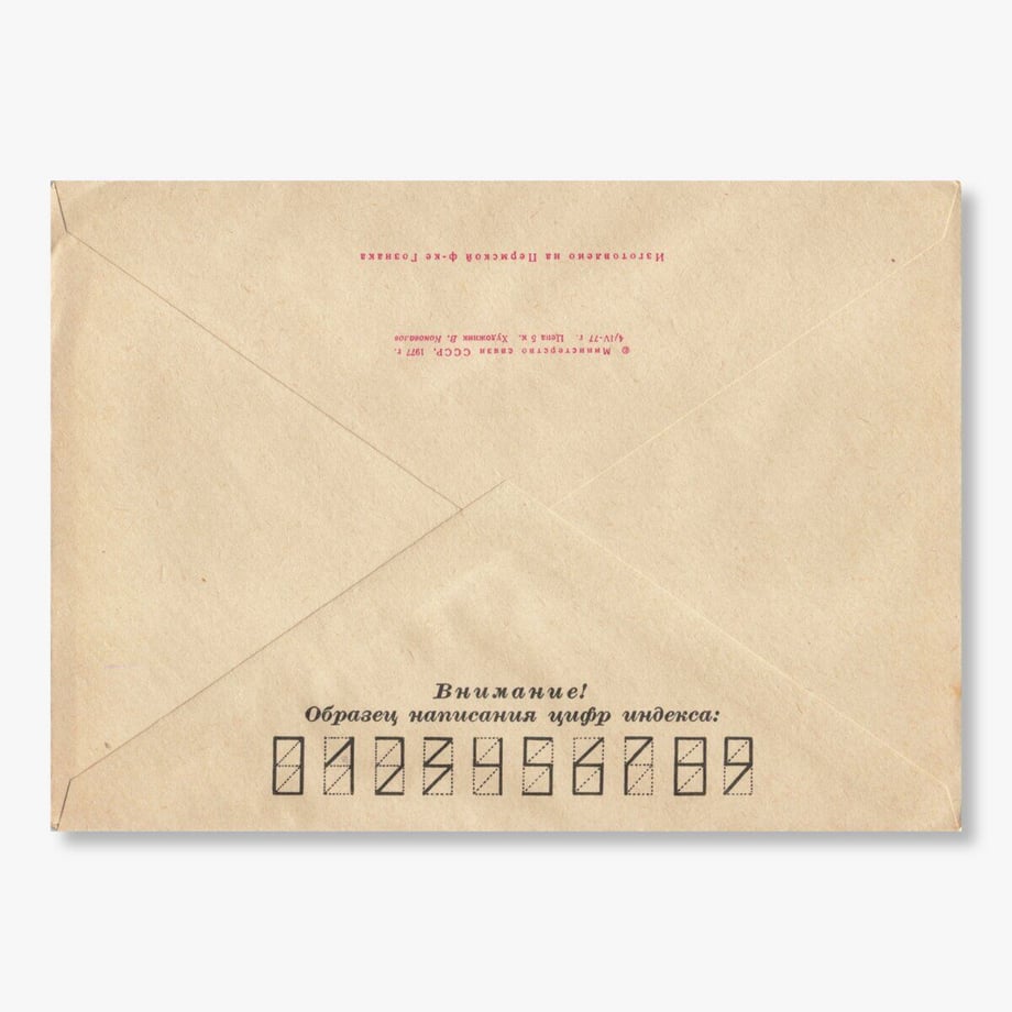 64d2ac043d43e40030e79513