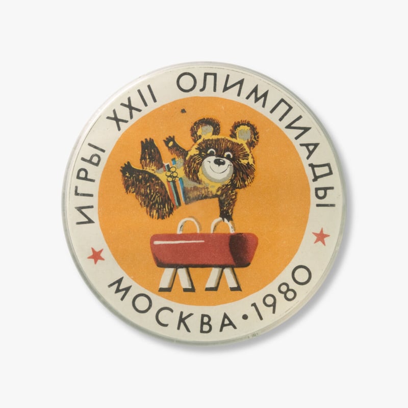 ソビエト モスクワオリンピック ミーシャ 体操競技 1980年代 バッジ