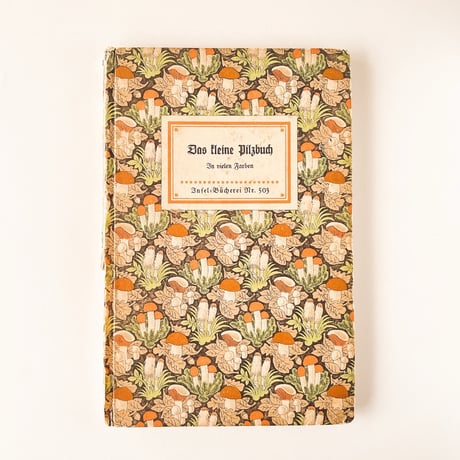 CATEGORY インゼル文庫 | こぐま舎