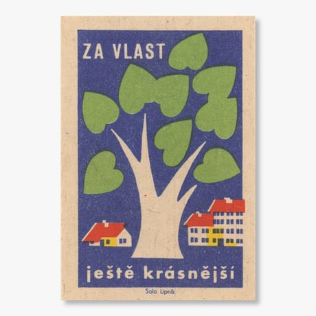チェコスロバキア　マッチラベル　プロパガンダ　Za Vlast Ještě Krásnější　1960年　8枚セット