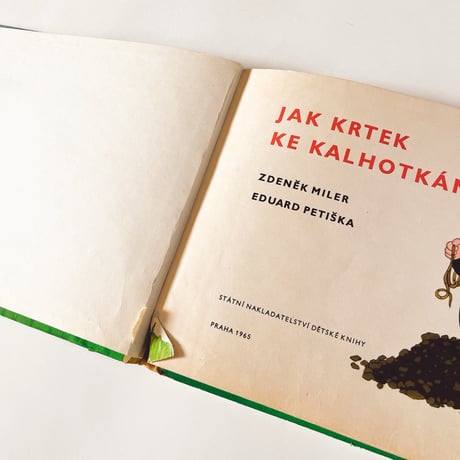 チェコスロバキア　クルテク　Jak krtek ke kalhotkám přišel　1964年