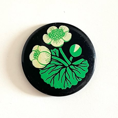 ソビエト　缶バッジ - Caltha palustris - 1970s