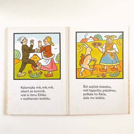 チェコスロバキア　絵本　Říkadla　1961年　ヨゼフ・ラダ