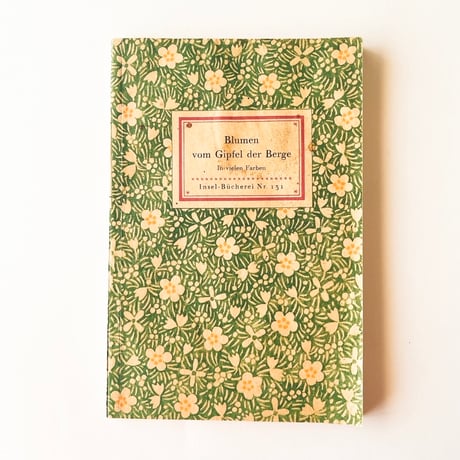 インゼル文庫 | STORES