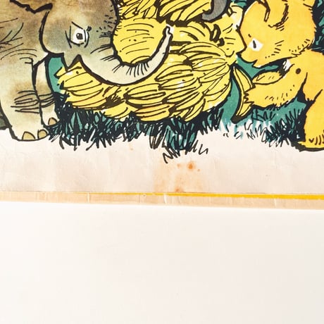東ドイツ　Bummi in Afrika　1967年