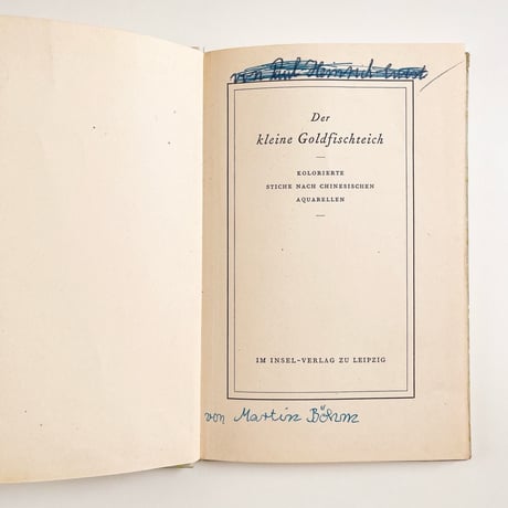 ドイツ　インゼル文庫「Der kleine Goldfischteich」 No.255（金魚図鑑）1934年