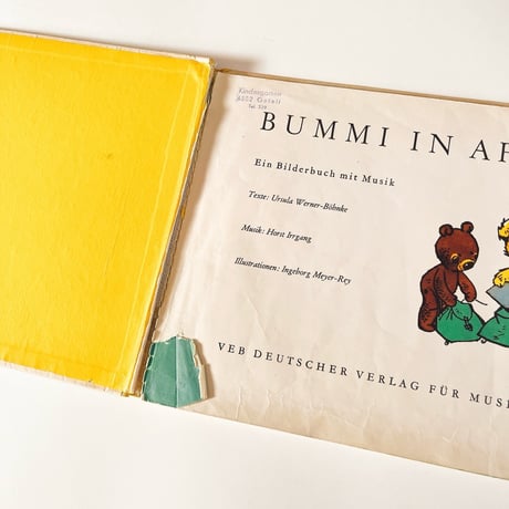 東ドイツ　Bummi in Afrika　1967年
