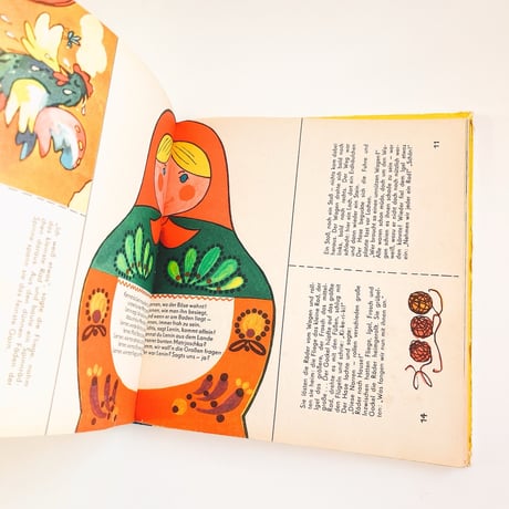 東ドイツ　Bummi Sammelband 16　1972年　01