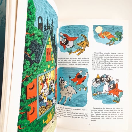 ドイツ　Geschichten fürs Kinderzimmer　1993年