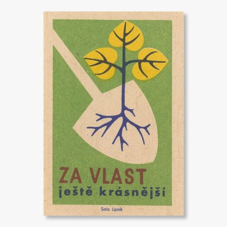 チェコスロバキア　マッチラベル　プロパガンダ　Za Vlast Ještě Krásnější　1960年　8枚セット